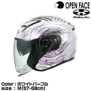 OGK KABUTO EXCEED-2 PLUMEiGNV[h2 v[j zCgp[v M(57-58cm) I[W[P[Jug