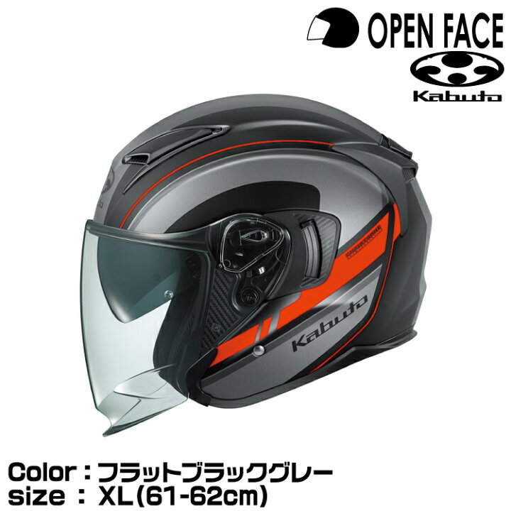 楽天市場】OGK KABUTO EXCEED-2 RIDGE フラットブラックグレー XL(61 