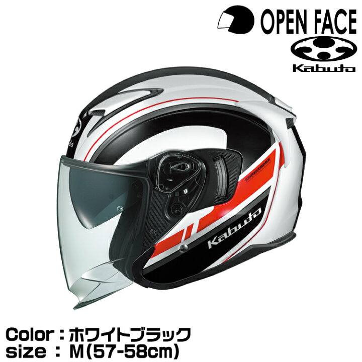 楽天市場】OGK KABUTO EXCEED-2 RIDGE ホワイトブラック M(57-58cm 