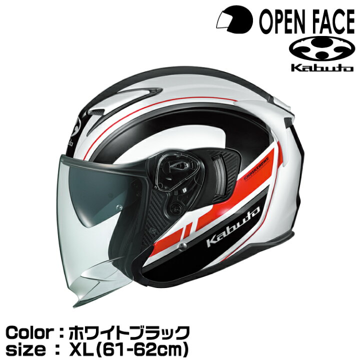 楽天市場】OGK KABUTO EXCEED-2 RIDGE ホワイトブラック XL(61-62cm 