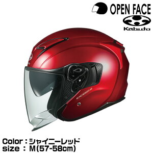 OGK KABUTO EXCEED-2 �V���C�j�[���b�h M(57-58cm) �G�N�V�[�h2 �I�[�W�[�P�[�J�u�g