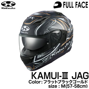 OGK KABUTO KAMUI3 JAG(KAMUI-III JAG/JC3 WO) tbgubNS[h M(57-58cm)