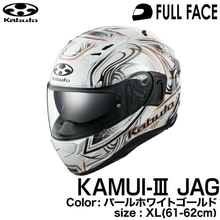 楽天市場】OGK KABUTO KAMUI3 JAG(KAMUI-III JAG/カムイ3 ジャグ 