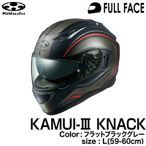 OGK KABUTO KAMUI3 KNACK(KAMUI-III KNACK/JC3 ibN) tbgubNO[ L(59-60cm)