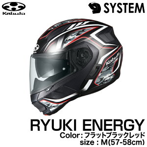 OGK KABUTO RYUKI ENERGY(ELGiW[) VXewbg tbgubNbh M(57-58cm)