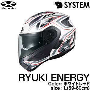 OGK KABUTO RYUKI ENERGY(ELGiW[) VXewbg zCgbh L(59-60cm)