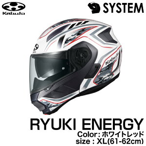 OGK KABUTO RYUKI ENERGY(ELGiW[) VXewbg zCgbh XL(61-62cm)