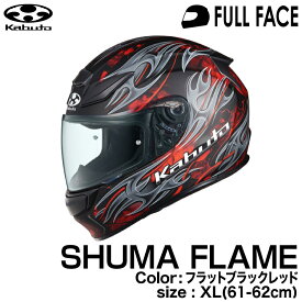 OGK KABUTO SHUMA FLAME(シューマフレイム) フラットブラックレッド XL(61-62cm)