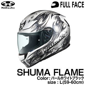 OGK KABUTO SHUMA FLAME(シューマフレイム) パールホワイトブラック L(59-60cm)