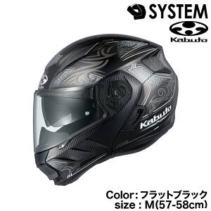 OGK KABUTO RYUKI NOTRA(�����E�L �m�g��)�t���b�g�u���b�N/M(57-58cm)�uUV��IR�J�b�g�V�[���h�v�̗p�V�X�e���w�����b�g