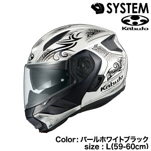 OGK KABUTO RYUKI NOTRA(�����E�L �m�g��)�p�[���z���C�g�u���b�N/L(59-60cm)�uUV��IR�J�b�g�V�[���h�v�̗p�V�X�e���w�����b�g