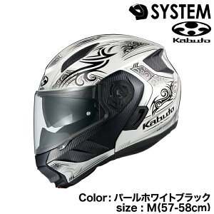 OGK KABUTO RYUKI NOTRA(�����E�L �m�g��)�p�[���z���C�g�u���b�N/M(57-58cm)�uUV��IR�J�b�g�V�[���h�v�̗p�V�X�e���w�����b�g