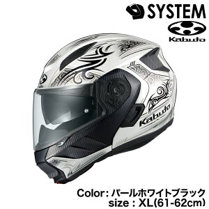 OGK KABUTO RYUKI NOTRA(�����E�L �m�g��)�p�[���z���C�g�u���b�N/XL(61-62cm)�uUV��IR�J�b�g�V�[���h�v�̗p�V�X�e���w�����b�g