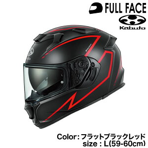 OGK KABUTO KAMUI-5 SPRIA(�J���C5 �X�v���A)�t���b�g�u���b�N���b�h/L(59-60cm)�I�[�W�[�P�[�J�u�g