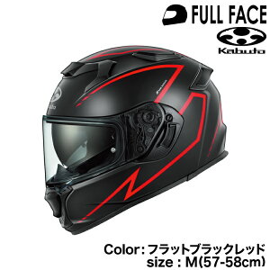 OGK KABUTO KAMUI-5 SPRIA(�J���C5 �X�v���A)�t���b�g�u���b�N���b�h/M(57-58cm)�I�[�W�[�P�[�J�u�g