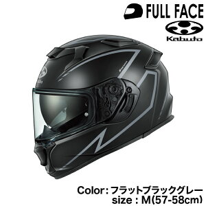 OGK KABUTO KAMUI-5 SPRIA(�J���C5 �X�v���A)�t���b�g�u���b�N�O���[/M(57-58cm)�I�[�W�[�P�[�J�u�g