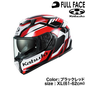 OGK KABUTO KAMUI-5 GRAVIX(�J���C5 �O�����B�N�X)�u���b�N���b�h/XL(61-62cm)�I�[�W�[�P�[�J�u�g