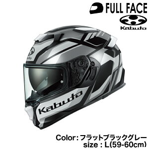 OGK KABUTO KAMUI-5 GRAVIX(�J���C5 �O�����B�N�X)�t���b�g�u���b�N�O���[/L(59-60cm)�I�[�W�[�P�[�J�u�g