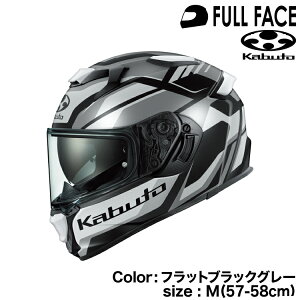 OGK KABUTO KAMUI-5 GRAVIX(�J���C5 �O�����B�N�X)�t���b�g�u���b�N�O���[/M(57-58cm)�I�[�W�[�P�[�J�u�g
