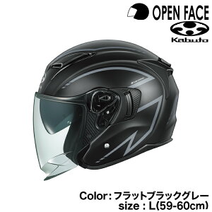 OGK KABUTO EXCEED-2 SPRIA(�G�N�V�[�h2 �X�v���A)�t���b�g�u���b�N�O���[/L(59-60cm)�I�[�W�[�P�[�J�u�g