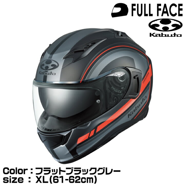 楽天市場】OGK KABUTO KAMUI3 RIDGE フラットブラックグレー XL(61 