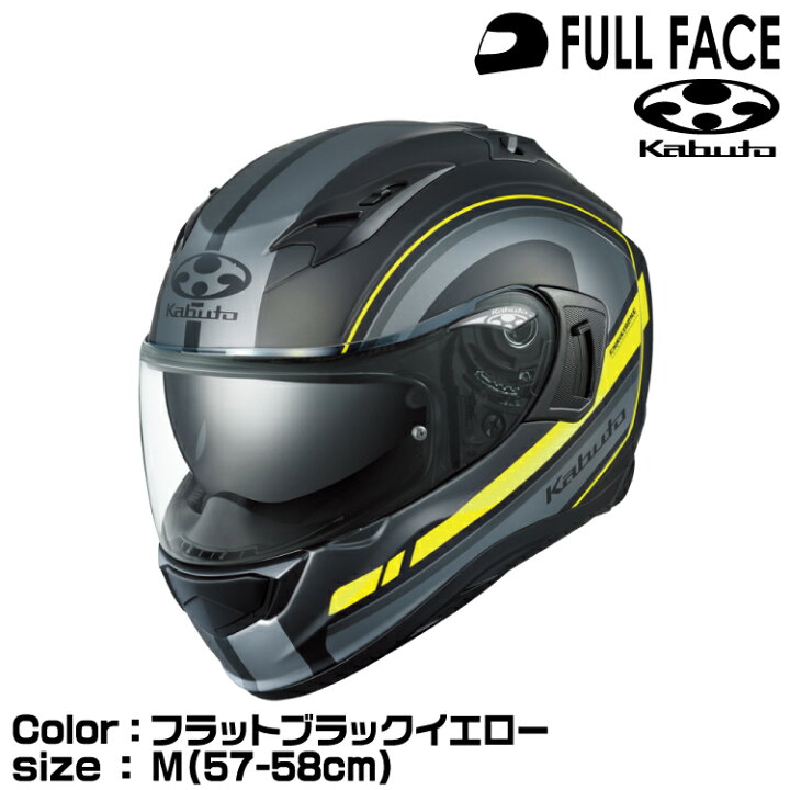 楽天市場】OGK KABUTO KAMUI3 RIDGE フラットブラックイエロー M 