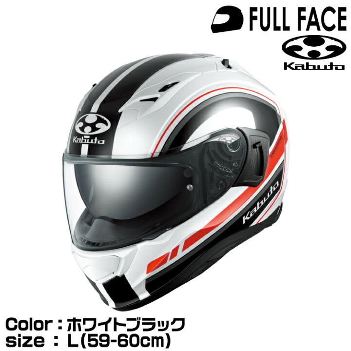 楽天市場】OGK KABUTO KAMUI3 RIDGE ホワイトブラック L(59-60cm 