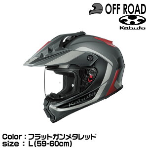 OGK KABUTO GEOSYS BLOCK(WIVXubN) It[hwbg tbgK^bh L(59-60cm)