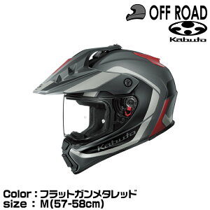 OGK KABUTO GEOSYS BLOCK(WIVXubN) It[hwbg tbgK^bh M(57-58cm)