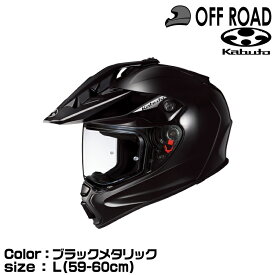 OGK KABUTO GEOSYS(ジオシス) オフロードヘルメット ブラックメタリック L(59-60cm)