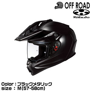 OGK KABUTO GEOSYS(WIVX) It[hwbg ubN^bN M(57-58cm)