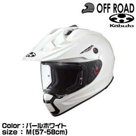 OGK KABUTO GEOSYS(ジオシス) オフロードヘルメット パールホワイト M(57-58cm)