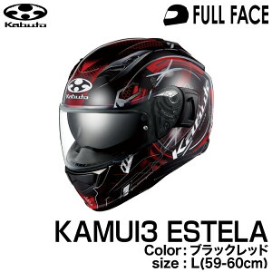 OGK KABUTO KAMUI3 ESTELA(KAMUI-III ESTELA/JC3GXe) ubNbh L(59-60cm)