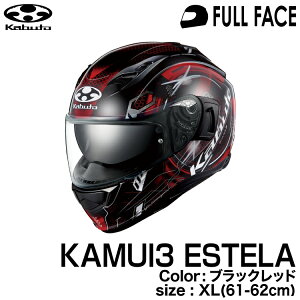 OGK KABUTO KAMUI3 ESTELA(KAMUI-III ESTELA/JC3GXe) ubNbh XL(61-62cm)
