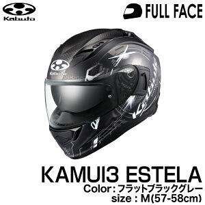 OGK KABUTO KAMUI3 ESTELA(KAMUI-III ESTELA/JC3GXe) tbgubNO[ M(57-58cm)