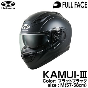OGK KABUTO KAMUI3(KAMUI-III/JC3) tbgubN M(57-58cm)