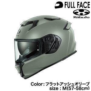 OGK KABUTO KAMUI-5 (�J���C5)�t���b�g�A�b�V���I���[�u/M(57-58cm)�I�[�W�[�P�[�J�u�g