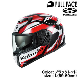 OGK KABUTO KAMUI-5 GRAVIX(�J���C5 �O�����B�N�X)�u���b�N���b�h/L(59-60cm)�I�[�W�[�P�[�J�u�g