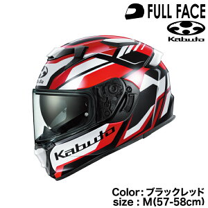 OGK KABUTO KAMUI-5 GRAVIX(�J���C5 �O�����B�N�X)�u���b�N���b�h/M(57-58cm)�I�[�W�[�P�[�J�u�g
