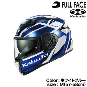 OGK KABUTO KAMUI-5 GRAVIX(�J���C5 �O�����B�N�X)�z���C�g�u���[/M(57-58cm)�I�[�W�[�P�[�J�u�g