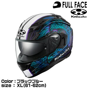 OGK KABUTO KAMUI3 ETERNO ubNu[ XL(61-62cm) JC3 Gem