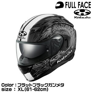 OGK KABUTO KAMUI3 ETERNO tbgubNK^ XL(61-62cm) JC3 Gem