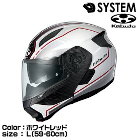 OGK KABUTO RYUKI BEAM(リュウキビーム) IRカットシールド採用システムヘルメット ホワイトレッド L(59-60cm)