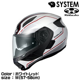 OGK KABUTO RYUKI BEAM(リュウキビーム) IRカットシールド採用システムヘルメット ホワイトレッド M(57-58cm)