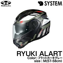 楽天市場】ogk kabuto ryuki グレー mの通販