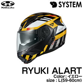 OGK KABUTO RYUKI ALERT(リュウキアラート) イエロー L(59-60cm)