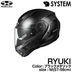 OGK KABUTO RYUKI(�����E�L) IR�J�b�g�V�[���h�̗p�V�X�e���w�����b�g �u���b�N���^���b�N M(57-58cm)