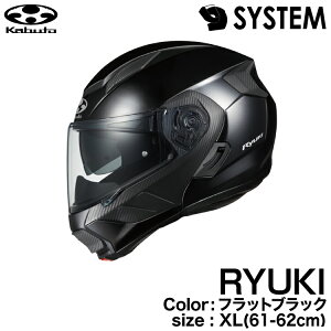 OGK KABUTO RYUKI(�����E�L) IR�J�b�g�V�[���h�̗p�V�X�e���w�����b�g �t���b�g�u���b�N XL(61-62cm)