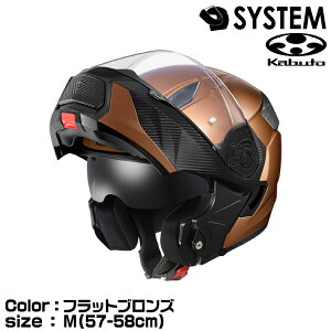 OGK KABUTO RYUKI �t���b�g�u�����Y M(57-58cm) �����E�L �I�[�W�[�P�[�J�u�g