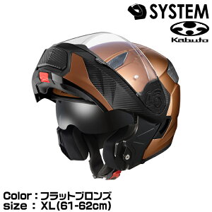 OGK KABUTO RYUKI �t���b�g�u�����Y XL(61-62cm) �����E�L �I�[�W�[�P�[�J�u�g